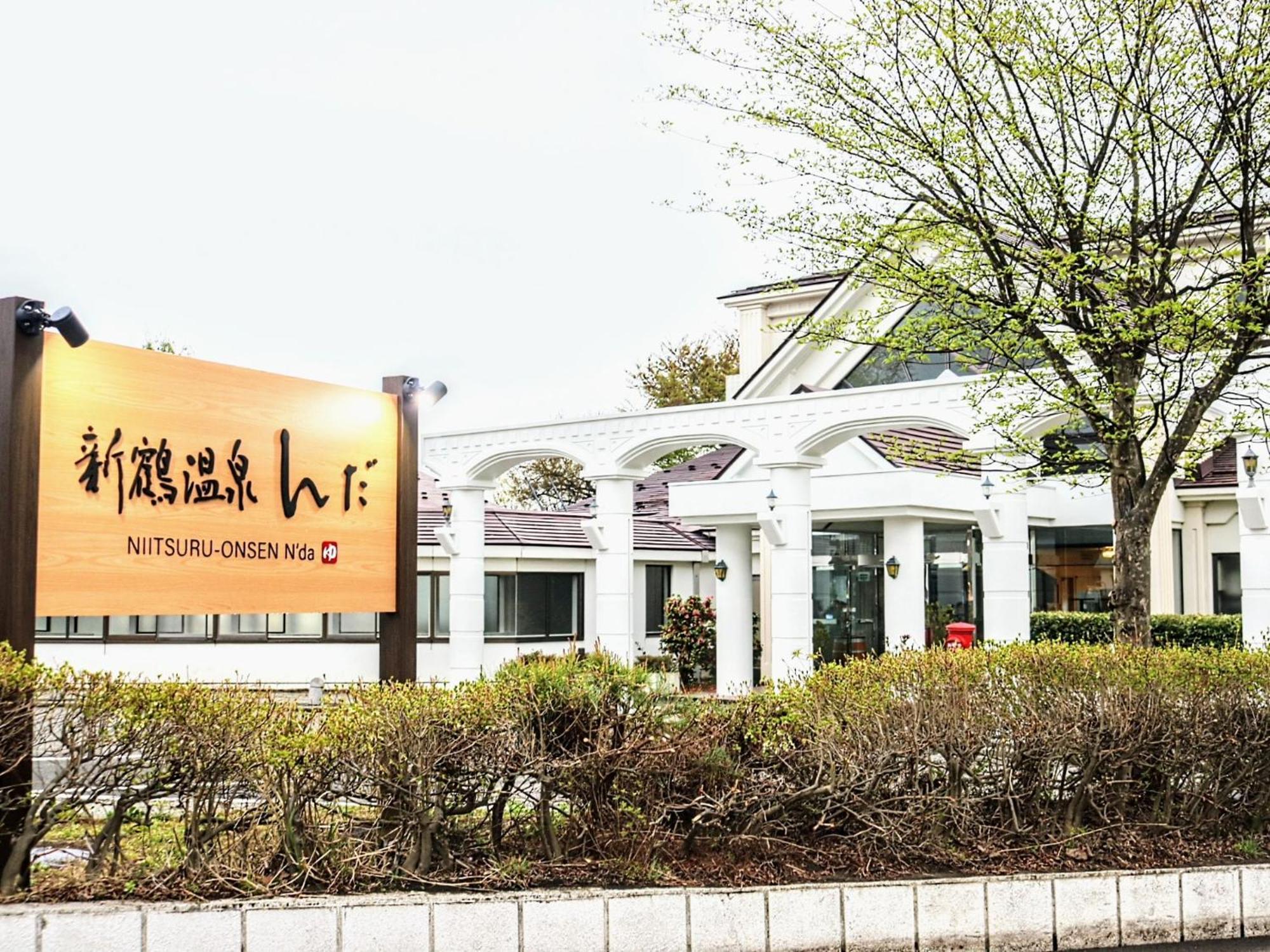 Готель Tabist Niitsuru Onsen Nda Aizumisato Екстер'єр фото